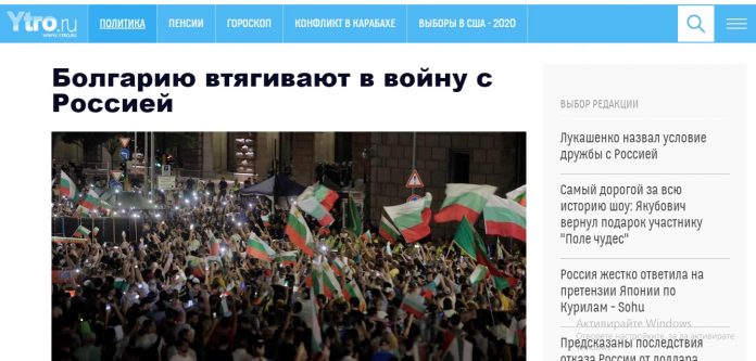 Болгарию втягивают в войну с Россией