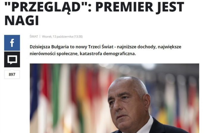 бб полша - Copy