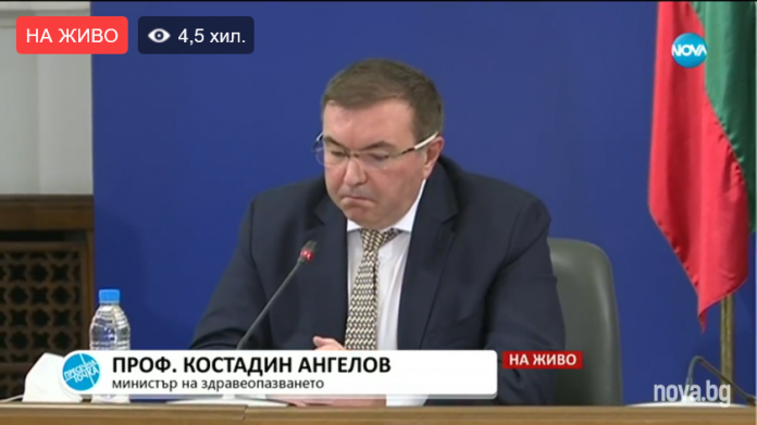 Screenshot_2020-11-23 Щабът Затваряме ВУЗ-ове, училища, детски градини, ресторанти, МОЛ-ове (На живо)