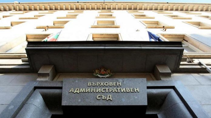 ВАС