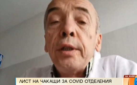 мангъров