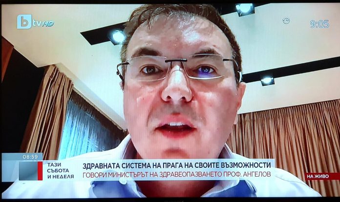 мин
