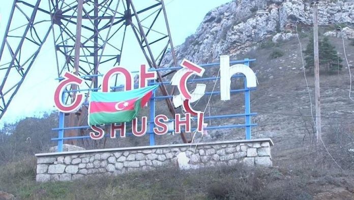 шуши