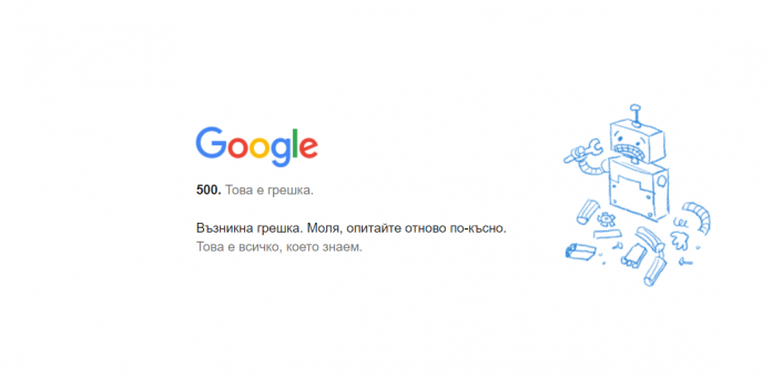 гугъл