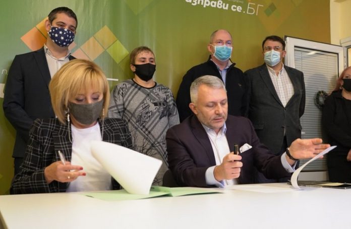 мм трио
