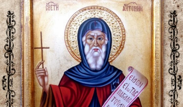 антоновден