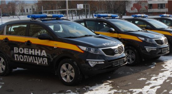военна полиция