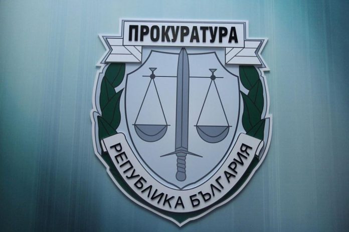 прокуратура