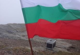 балкани