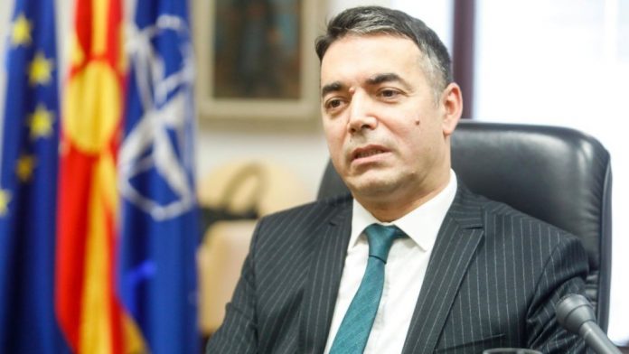 никола димитров македония