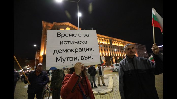 протест