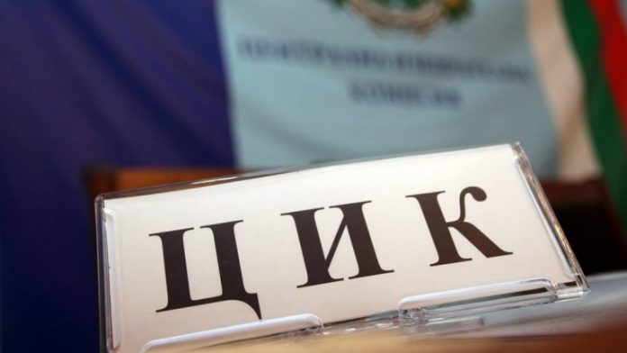 цик
