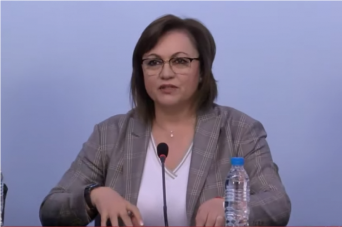 Screenshot_2021-03-15 Нинова Държавата да заплати техническите паспорти на сградите (ВИДЕО)
