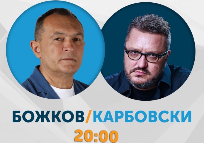 божков карбовски