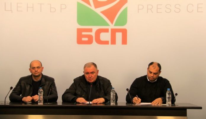 бсп