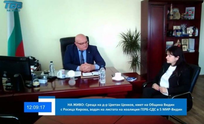 роси кирова видин