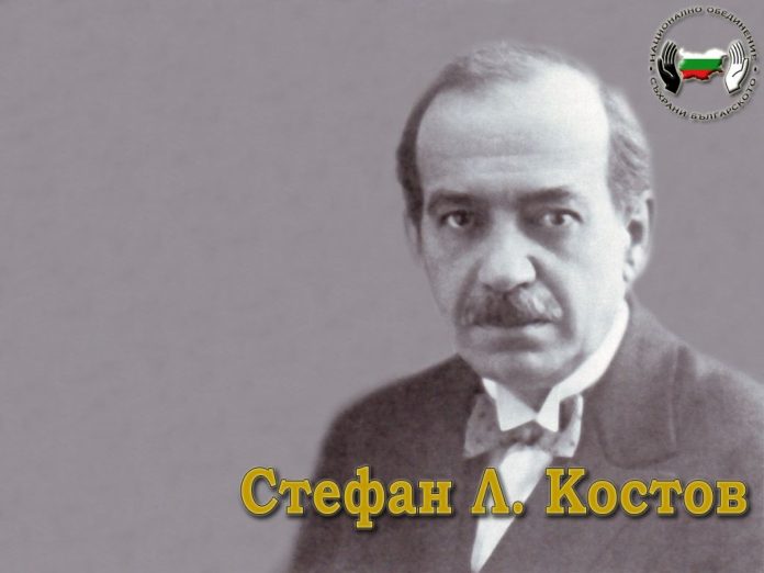 ст л костов