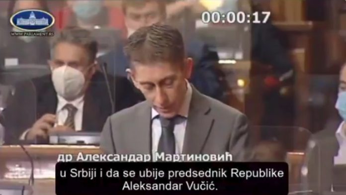 сърбия