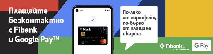 google pay970x250