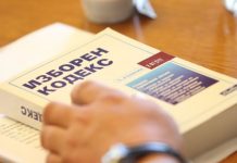 ЦИК не установи нарушение на Изборния кодекс от страна на премиера Румен Радев
