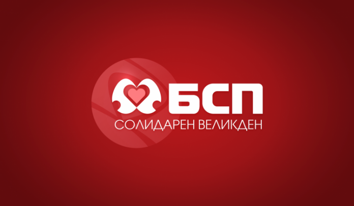 бсп великден