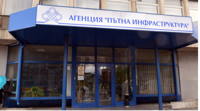 Screenshot_2021-05-27 Назначиха новото ръководство на АПИ - NBOX - Всички новини