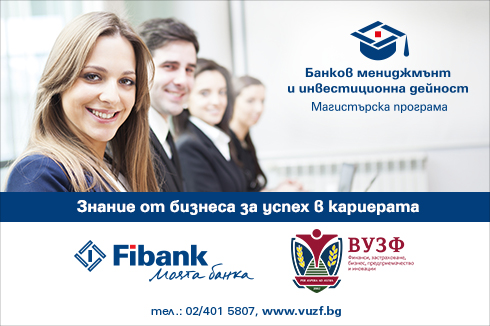 VUZF web baners_490x326px-A