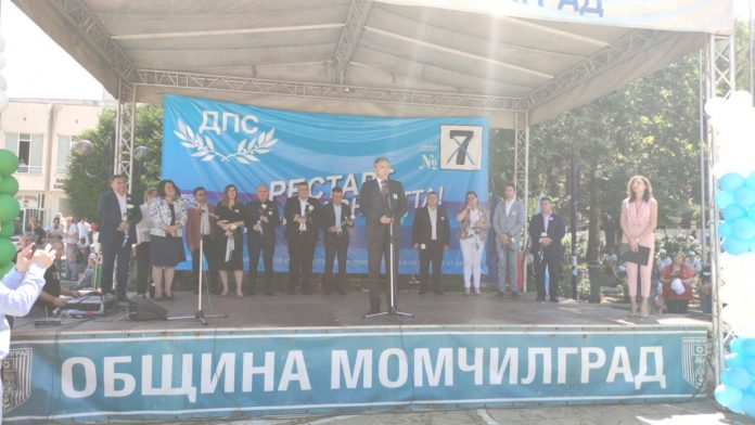 МГ 1