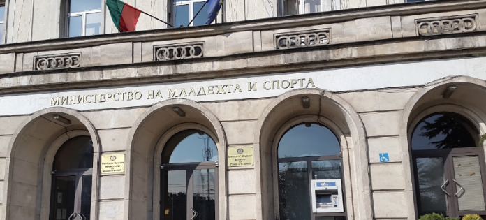 министерство на младежта и спорта