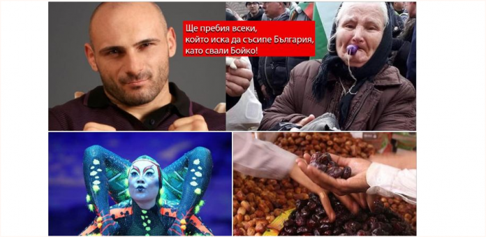 стъки