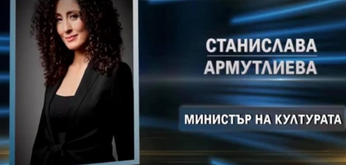 Screenshot 2021-07-13 at 10-53-40 Петиция против Саня Армутлиева за министър на културата