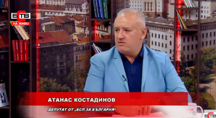 атанас костадинов