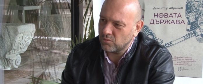 димитър аврамов