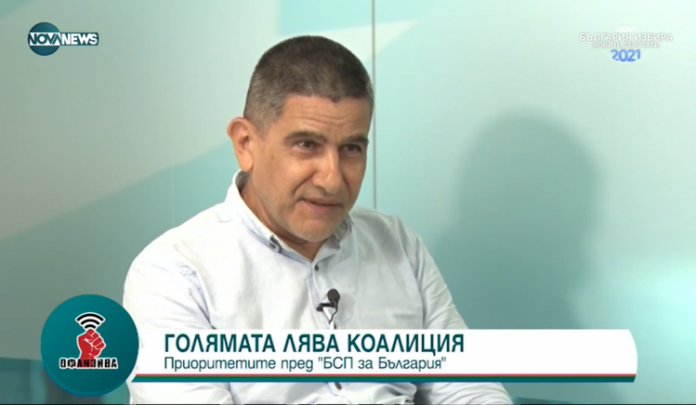 минчо христов