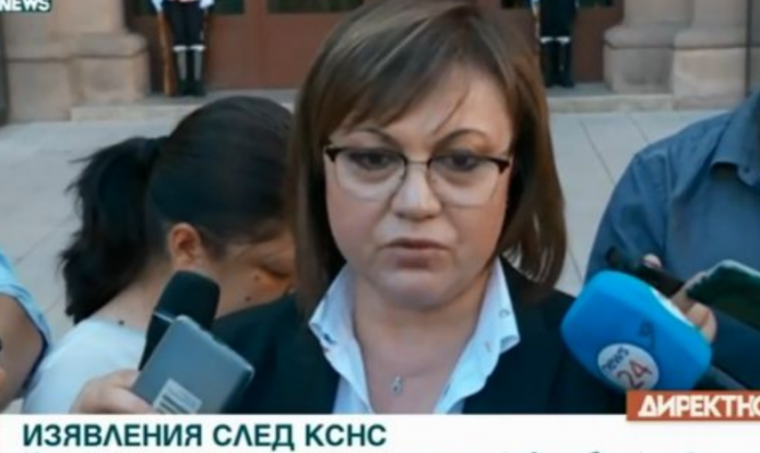 Screenshot 2021-08-16 at 19-34-36 Нинова след КСНС За актуализация на бюджета сме, но не тази на служебния кабинет
