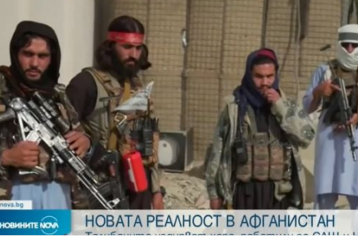 Screenshot 2021-08-20 at 08-36-28 Талибаните издирват хора, работили за САЩ и НАТО