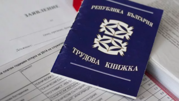 trudova_kn1