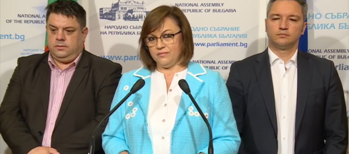 бсп