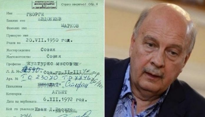 георги марков агент