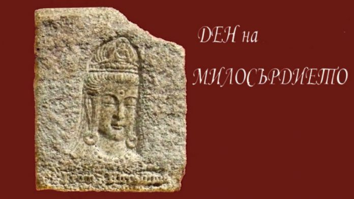 ден на милосърдието