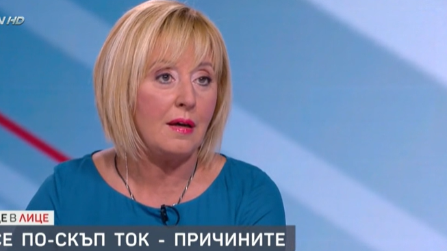 манолова