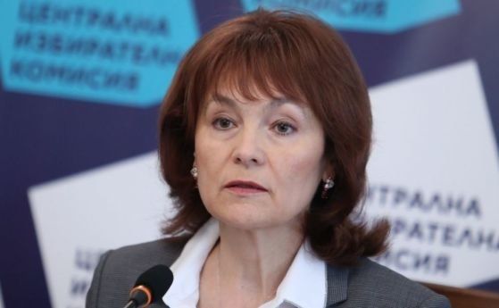 матева цик