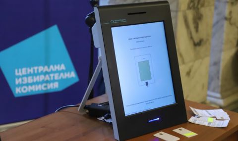 машини избори