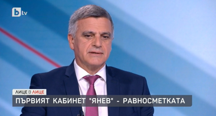янев