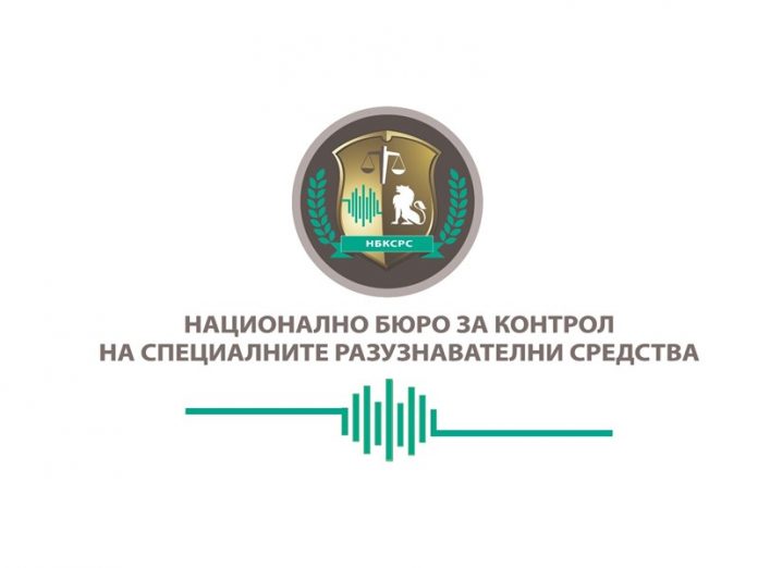 бюро за срс