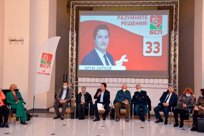 крум зарков русе