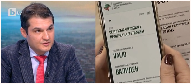 павлин петров баз