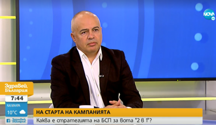 свиленски