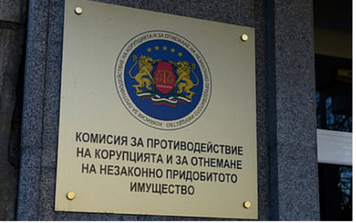 Screenshot 2021-11-02 at 13-20-29 Спецакция в Басейновата дирекция в Благоевград - NBOX - Всички новини