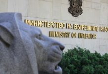 Еврейските организации се срещат с главния секретар на МВР заради скандала в Банско